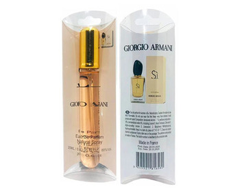 Giorgio Armani Si для женщин 20 мл